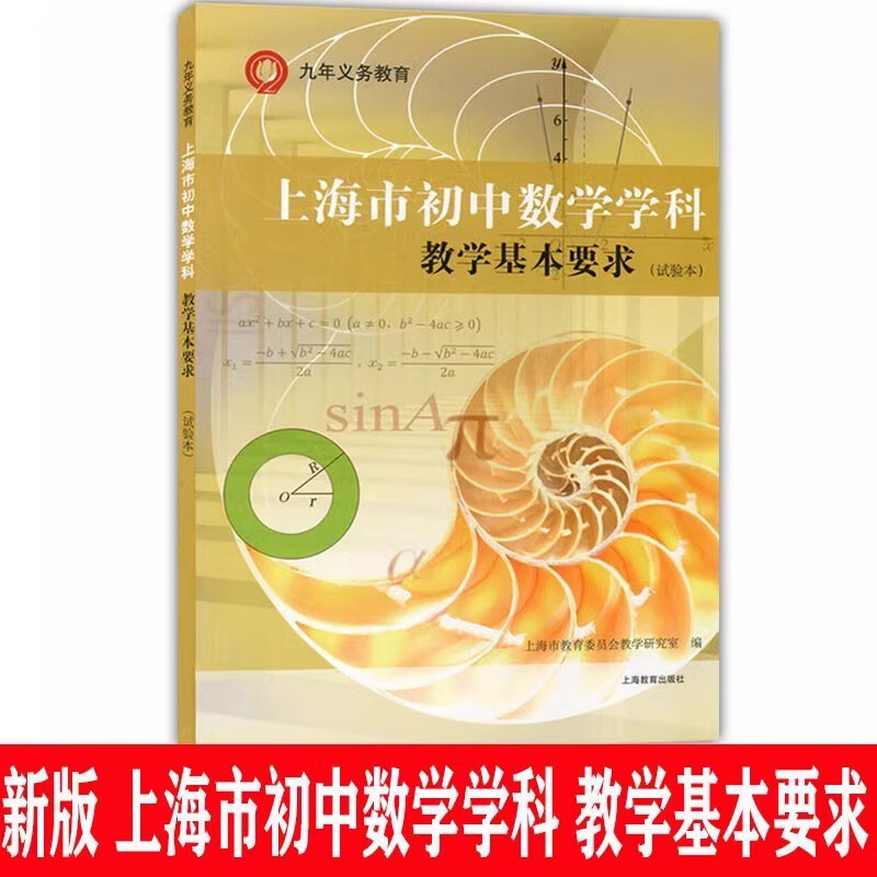 物理是什么学科?_学科物理是教育类还是理学类_学科物理是教育学还是理学