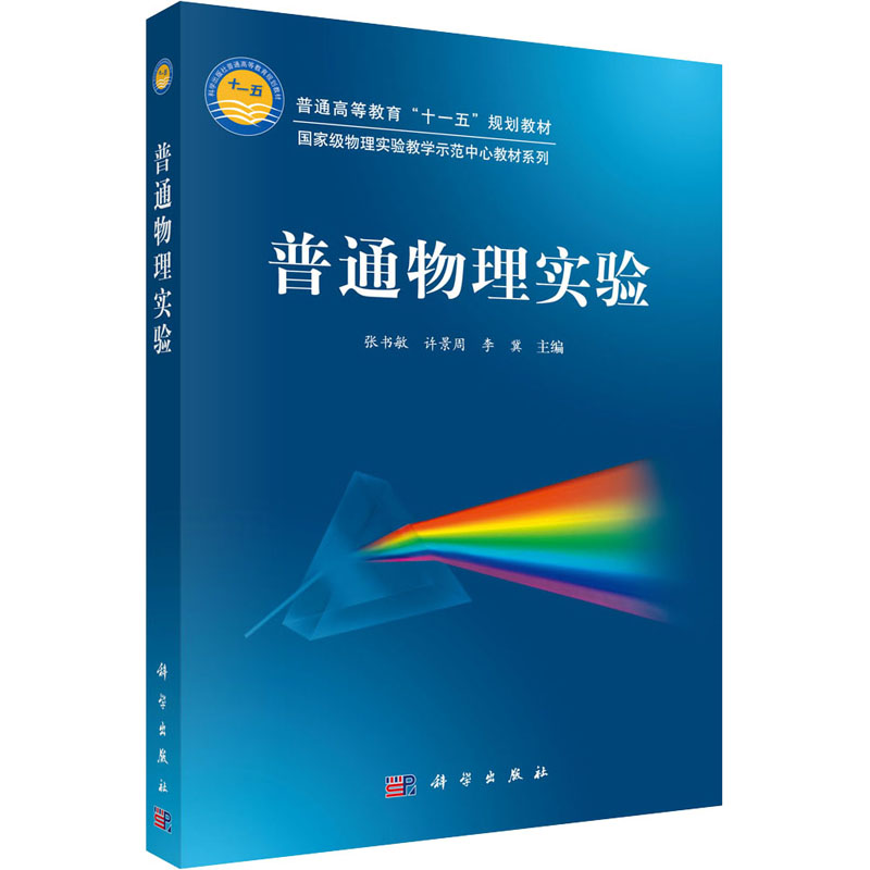 初中物理实验改进不足_初中物理实验改进100例_初中物理实验不足之处及改进