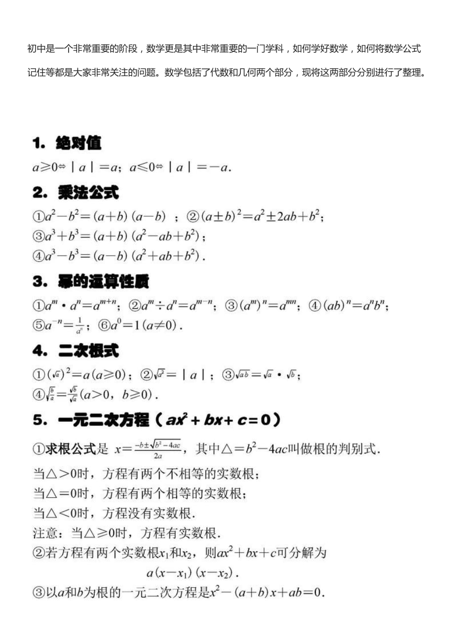 难刷物理高中题的app_高中物理必刷题难吗_难刷物理高中题答案