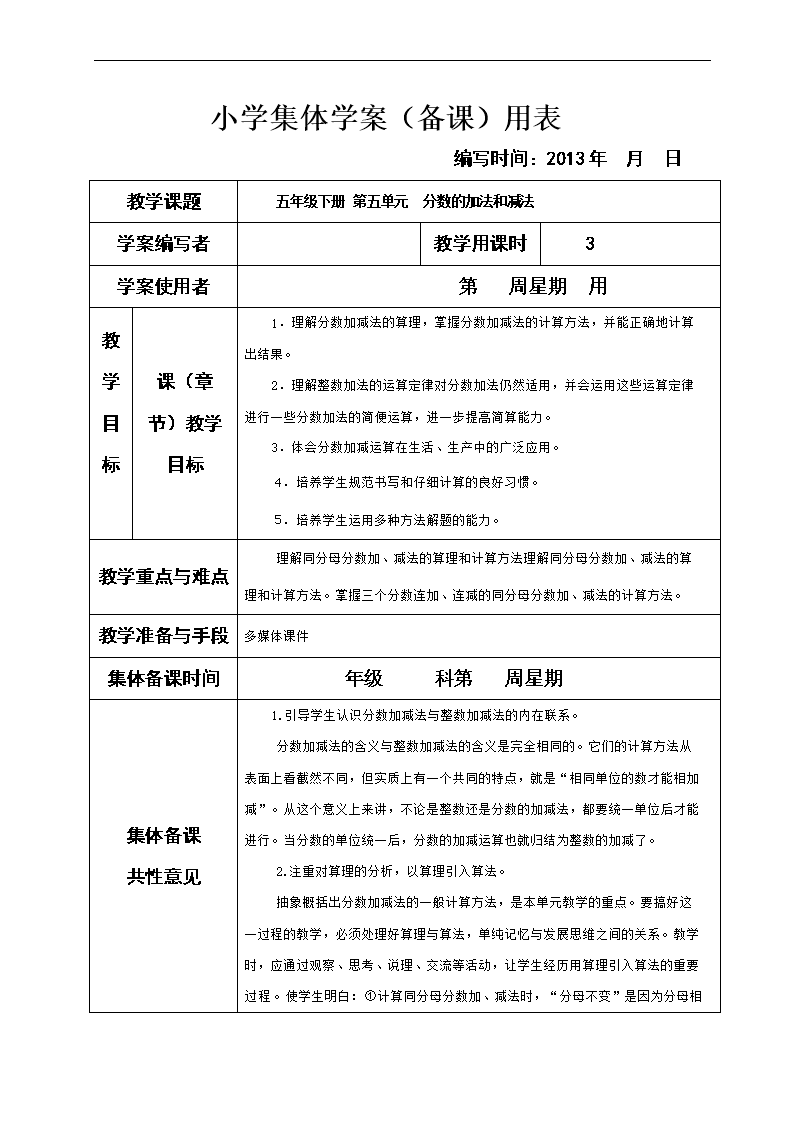 物理课的上课要求_物理课讲什么_物理课要好好听