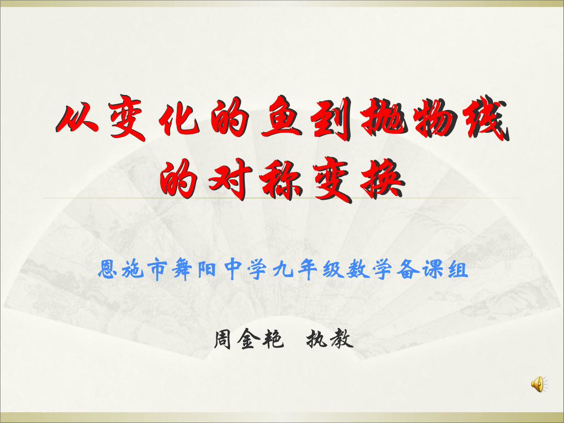 初中物理实验模拟器_初中物理虚拟实验_初中物理实验模型
