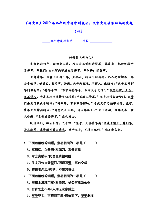 物理竞赛难度有多大_物理竞赛一般多大的孩子开始学_多大竞赛物理难度有优势