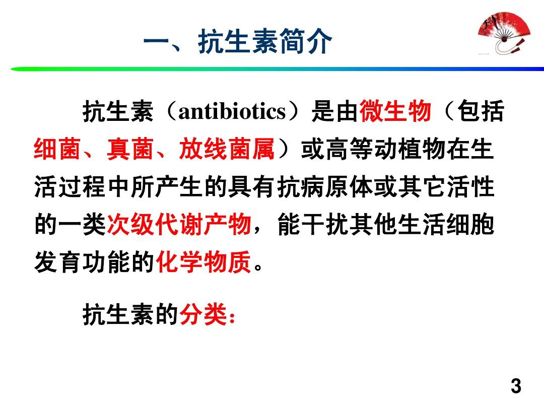 细胞膜受体_细胞膜受体的作用机制_细胞膜受体的四种类型