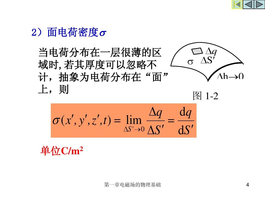 电流电路的概念_电流和电路的知识点归纳_电流电路的知识点总结