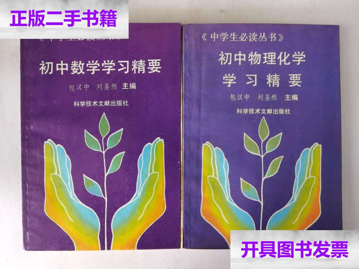 物理就业专业选科要求_物理专业的就业_物理就业专业方向