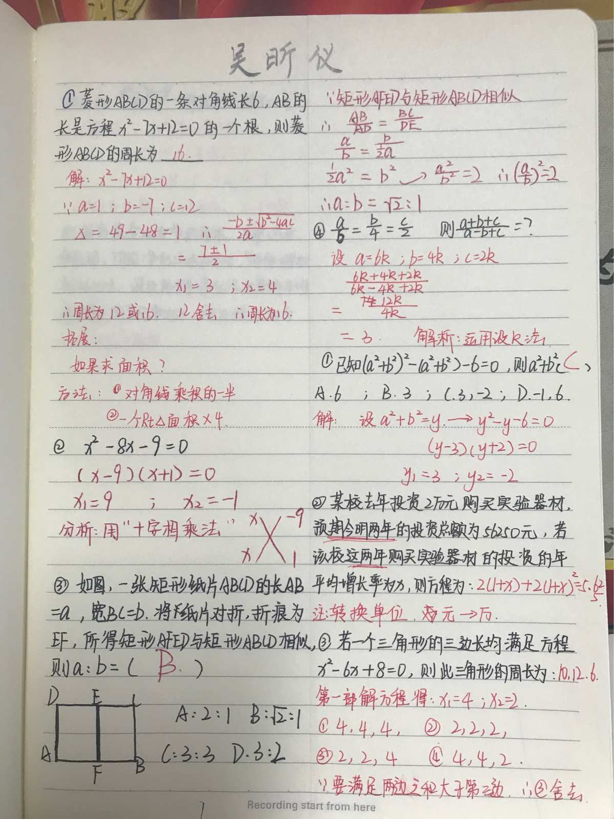 物理高中资料排名_物理高中资料书_物理资料高中