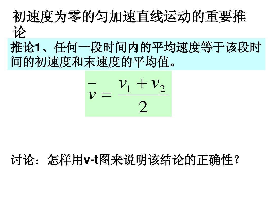 逐差公式怎么推_逐差法计算公式_逐差公式的用法