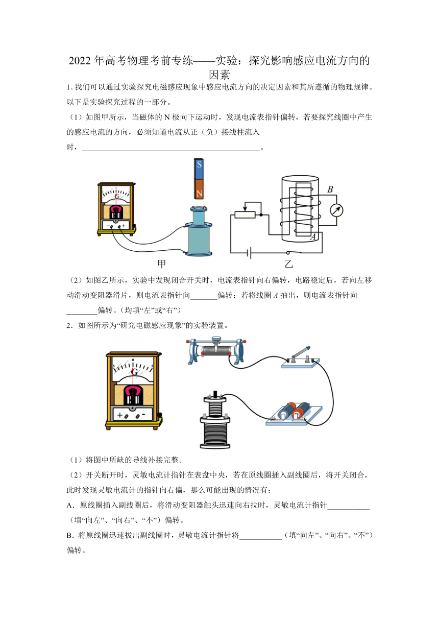 初中物理实验探究题答题技巧_初中物理实验题答题规范_初中物理实验题答题技巧视频