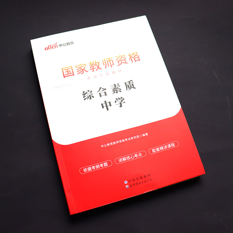 初中物理在线官网_初中物理资源网_初中物理在线课堂