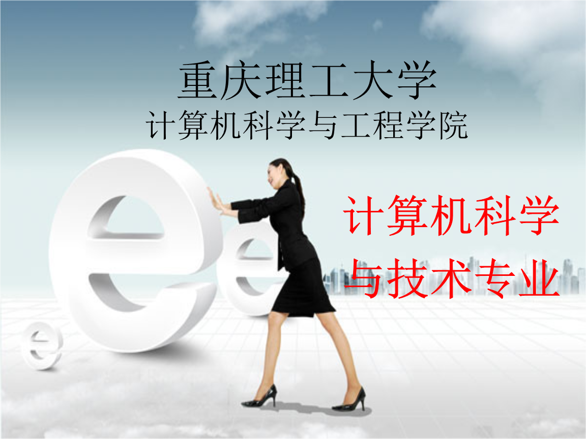 物理学专业就业率_核物理专业大学排名就业_物理系哪个专业好就业