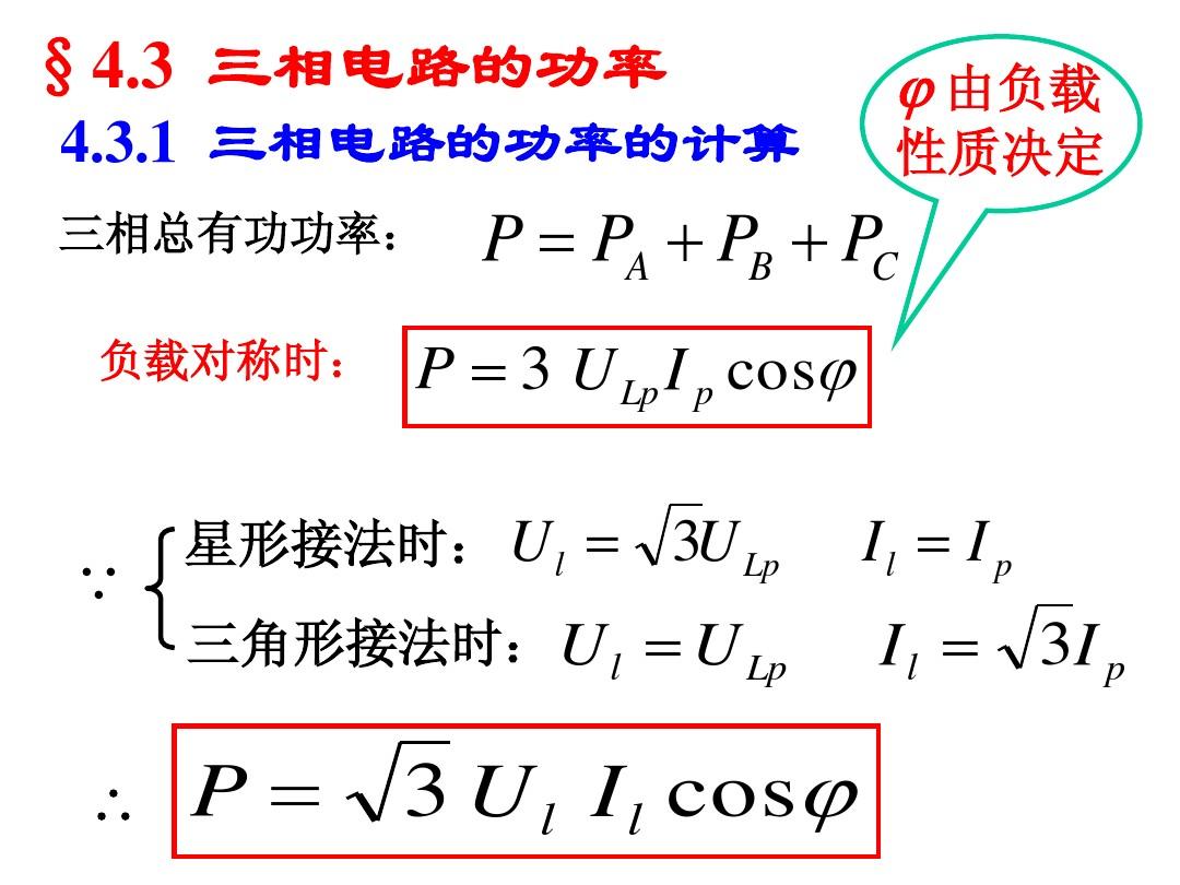摩擦力计算公式初中物理_摩擦力的物理公式是什么_力和摩擦系数的公式