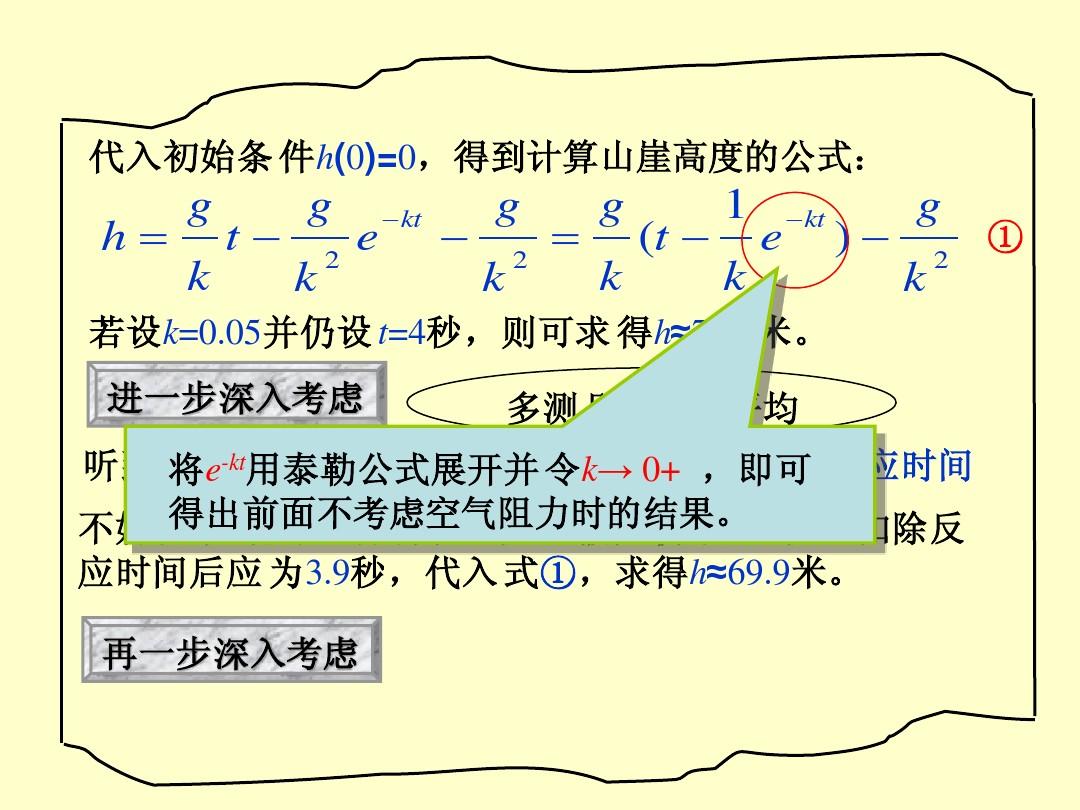 力和摩擦系数的公式_摩擦力的物理公式是什么_摩擦力计算公式初中物理