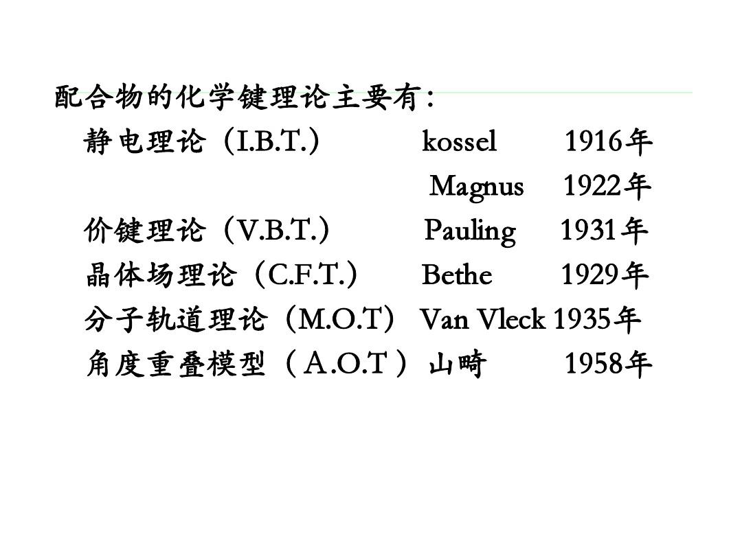 理论物理系就业方向_理论物理学就业方向_物理理论专业就业前景