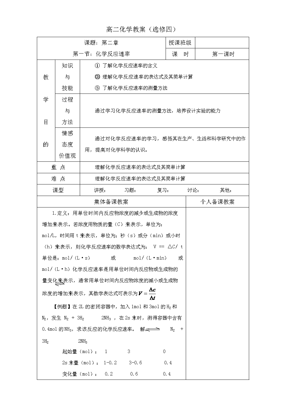 归纳高一物理知识点_高一物理知识点整理总结_高一物理知识点总结归纳(完整版)
