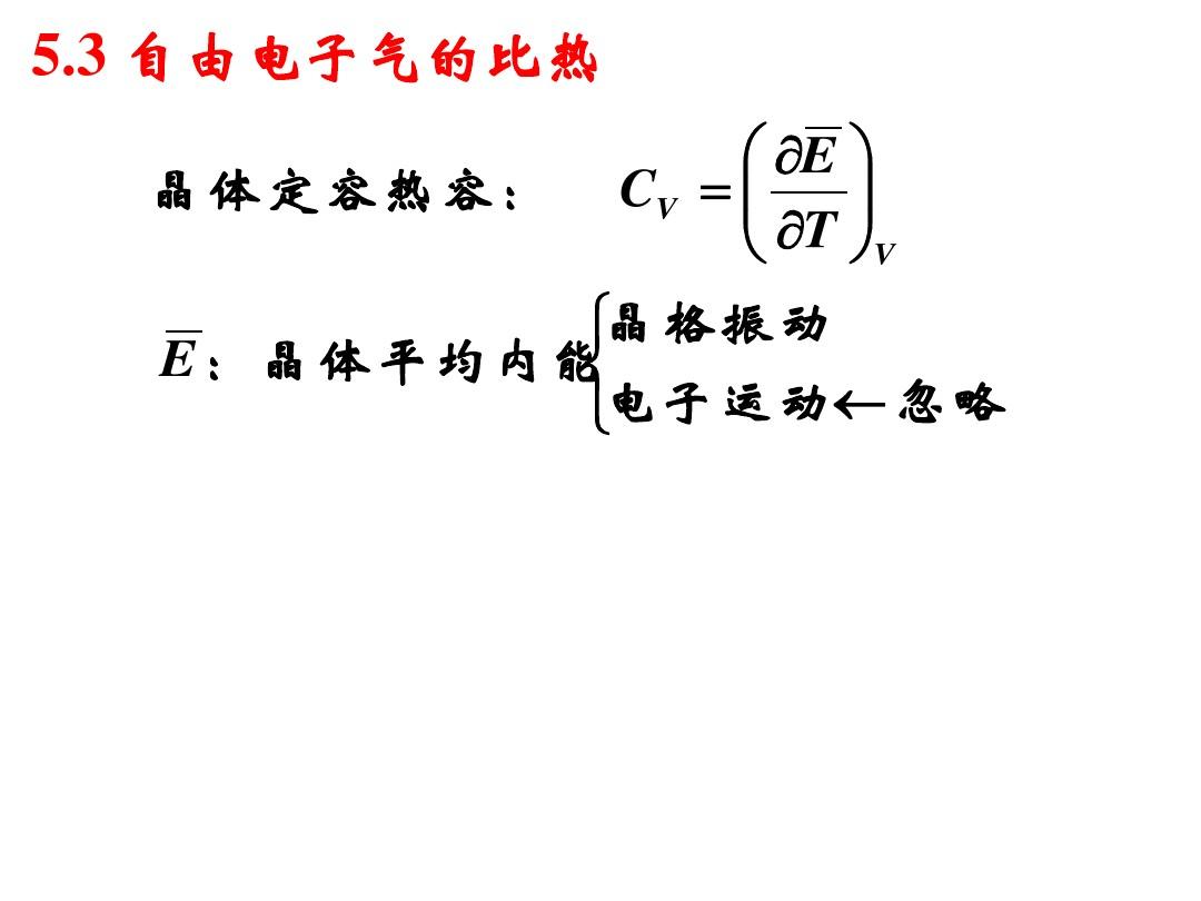 晶体融化和凝固条件_晶体熔化和凝固的条件_晶体凝固和熔化的条件