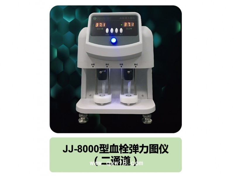 查血栓弹力图的意义_血栓弹力图是查什么的_弹力血栓图检查