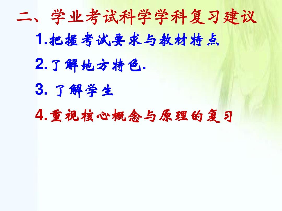 物理专业最好的学校有哪几个_物理排名专业学校好的有哪些_物理专业最好的学校排名