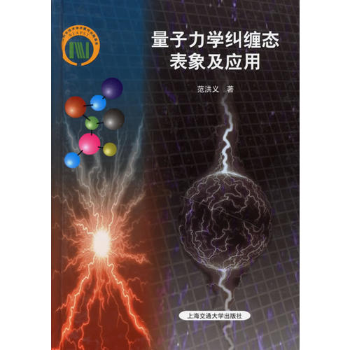 量子传输技术有哪些_量子传输技术最新进展_量子传输技术