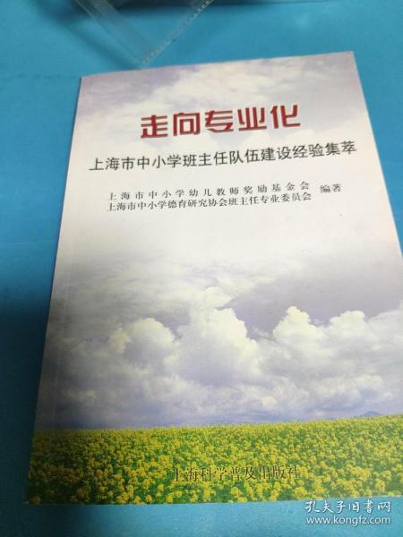 谁创立了进化学说_相对论的创立者()在物理学的进化_创立了进化学说的科学家是