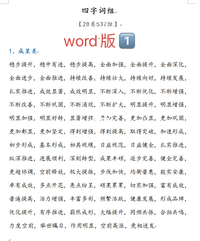 物理学英语单词怎么读_物理家的英语怎么读_物理学家的英文单词怎么读