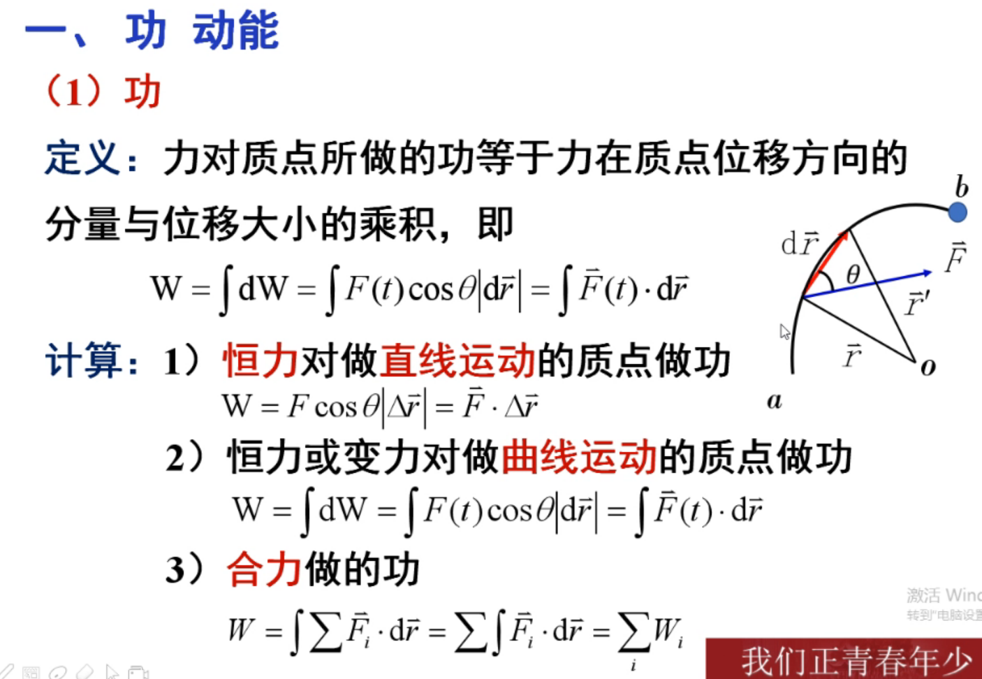 动量定理中的力是合力吗_动量定理中力的方向_动量定理的f是什么力