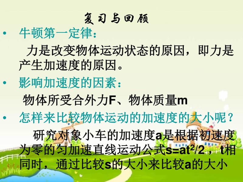 高一物理公式汇总表_高一物理公式大全总结_高一物理公式及其概念