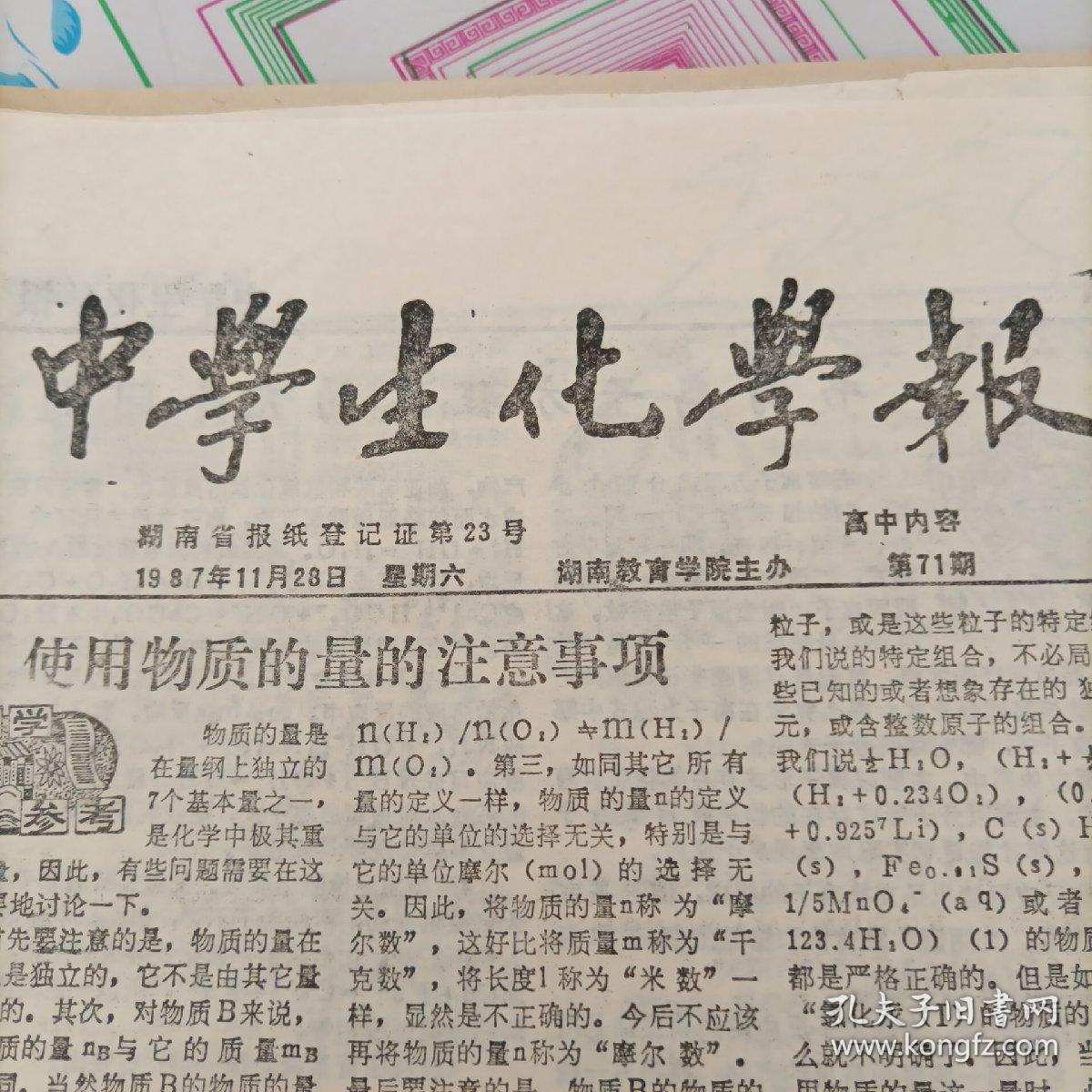 物理学家爱因斯坦的故事论文_爱因斯坦物理小故事_爱因斯坦5篇物理论文