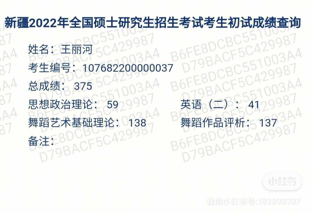 工商管理学硕士_工商管理学硕士_工商管理学硕士