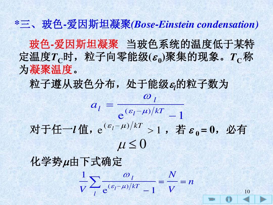 物理学家爱因斯坦的故事论文_爱因斯坦5篇物理论文_物理学史爱因斯坦的故事