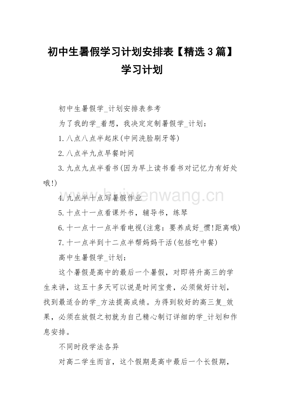 物理学家说过的物理名言名语_物理学家的名言英语_物理学名言英文