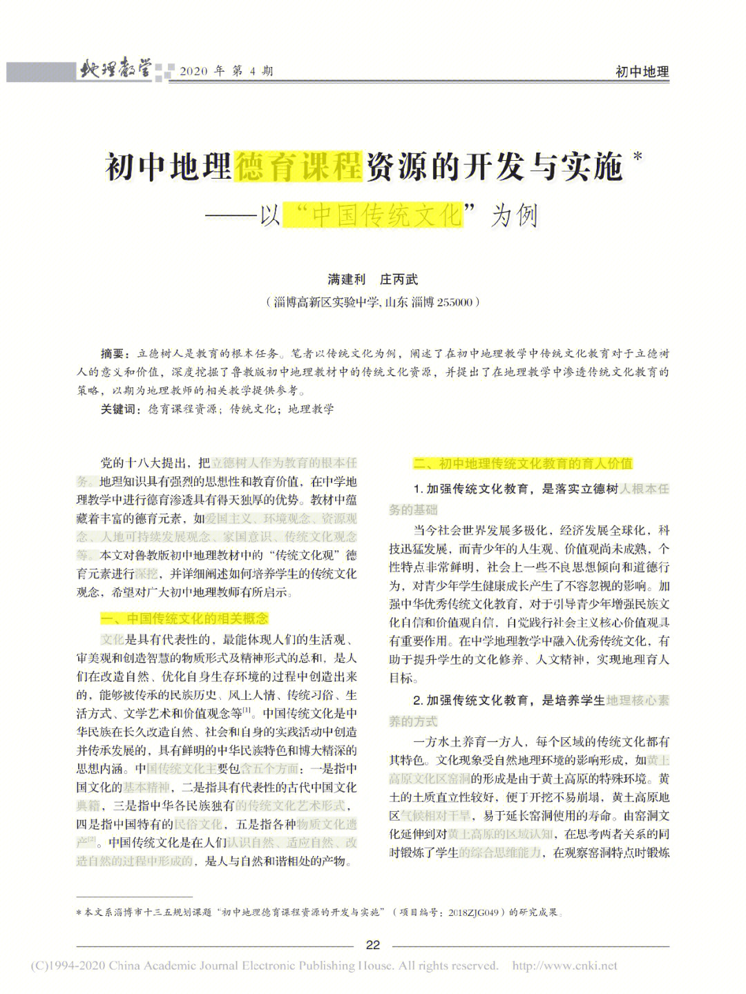 高一物理公式大全总结_高一的物理公式_高一物理公式合集