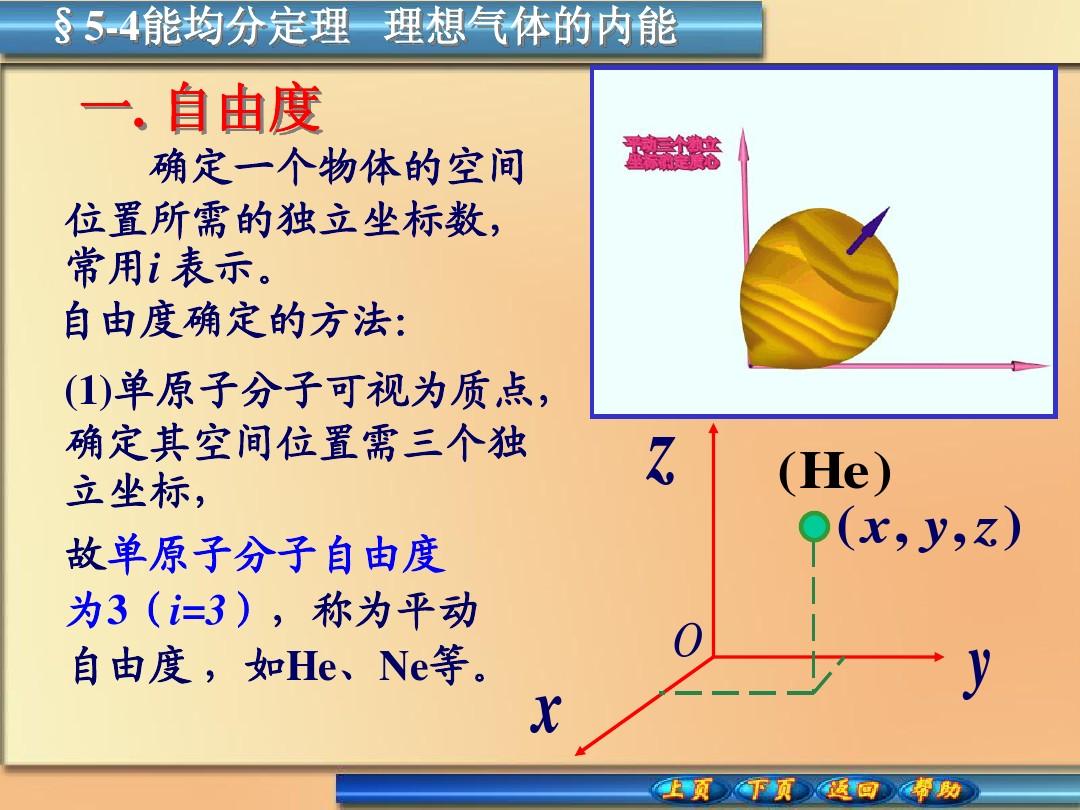 结合能_结合能_能结合其他信息识别自然人