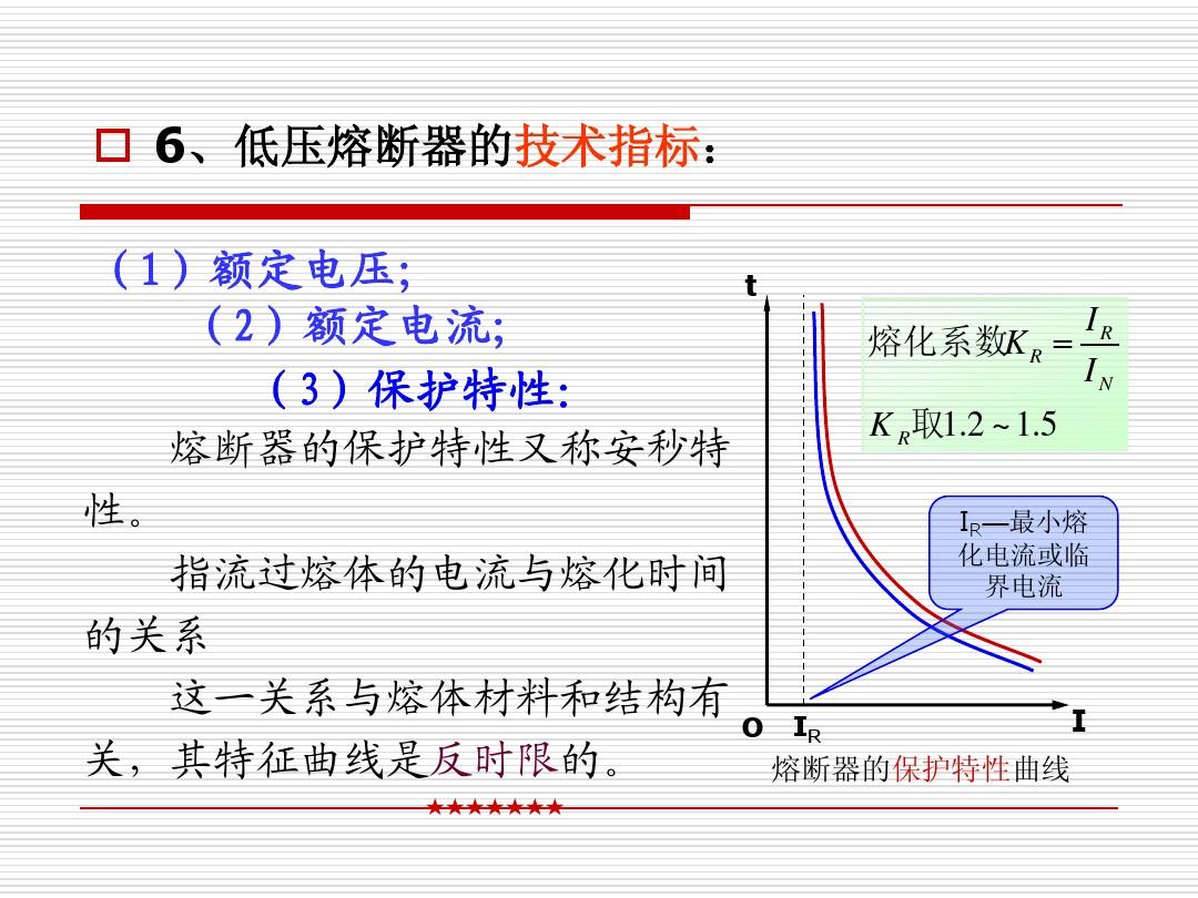 串联并联电压_串联和并联哪个电压高_串联电压并联高还是低好
