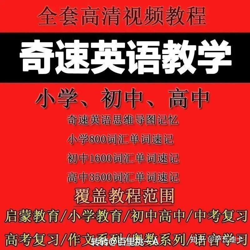 初中物理网课视频百度云_初中物理网课视频免费百度网盘_物理网课免费初中