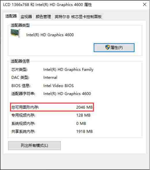 笔记本物理足办内存怎么办_笔记本物理内存不足怎么办_笔记本物理内存什么意思