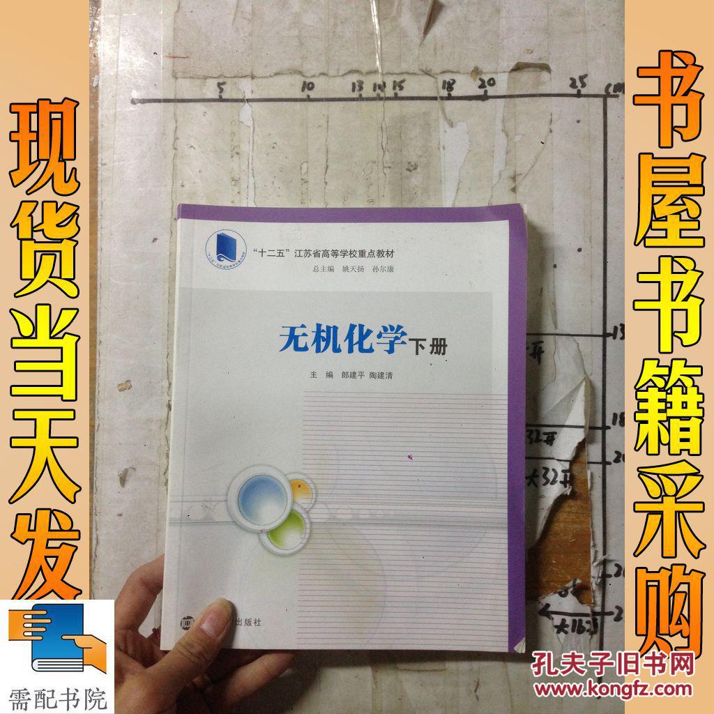 高等物理包含什么内容_高等物理化学英文_高等物理量子力学