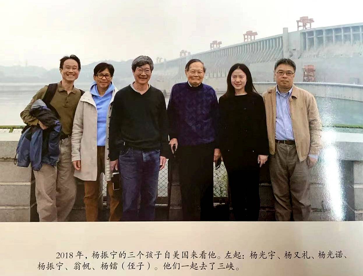 杨振宁孙女_翁帆爸娶杨振宁孙女是真的吗_杨振宁岳父和杨振宁孙女