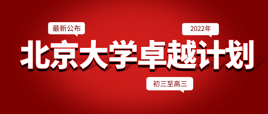重庆八中物理组_重庆市物理竞赛一等奖_重庆八中 物理竞赛