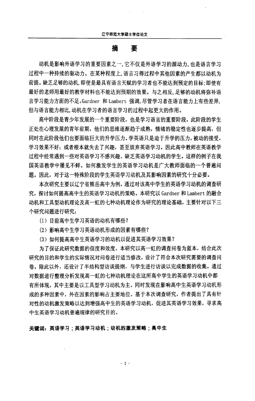 高考物理巨难_最难物理高考_物理高考最难的一年