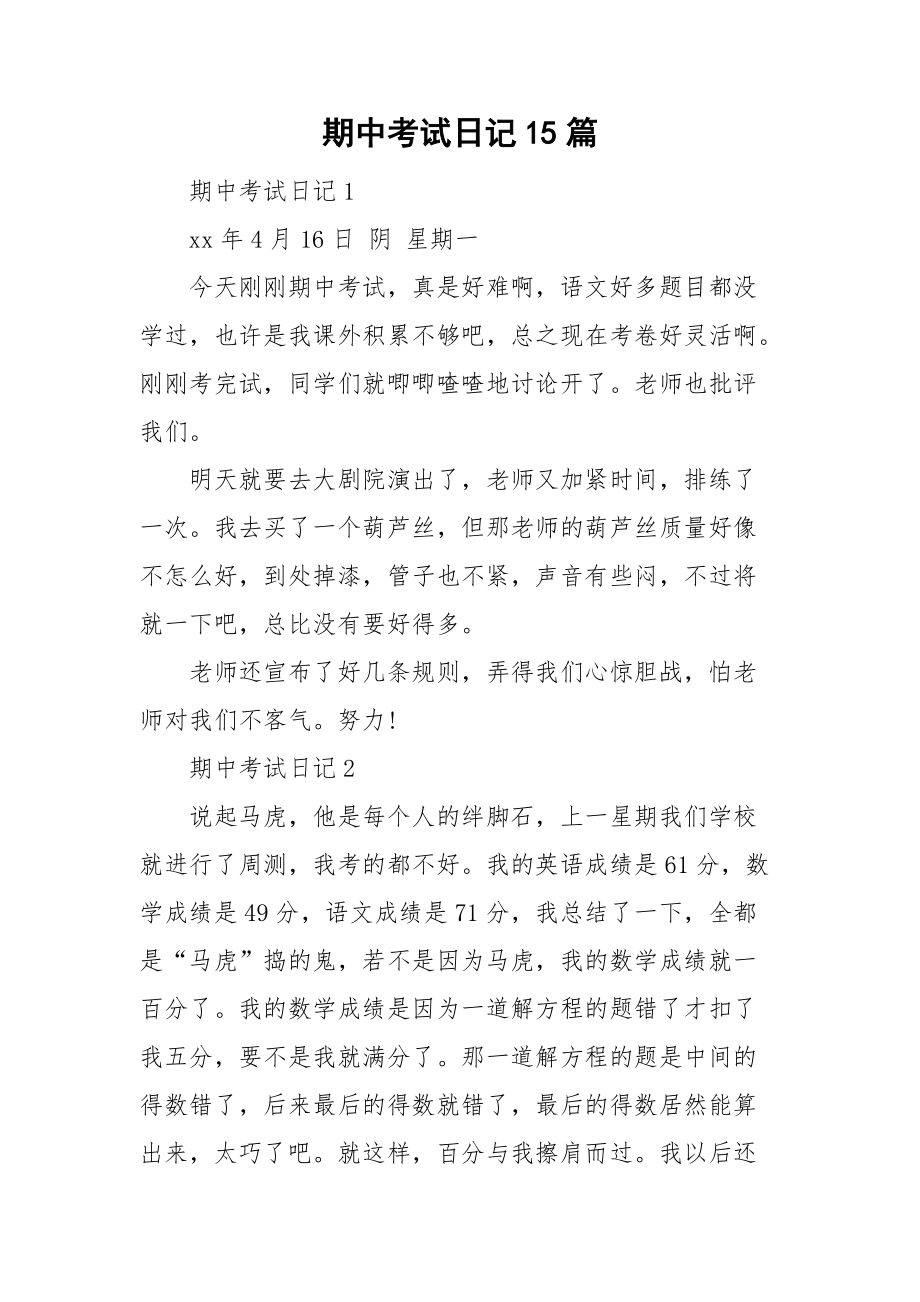 中考必背物理公式大全_中考物理公式必背_中考物理公式重点知识归纳