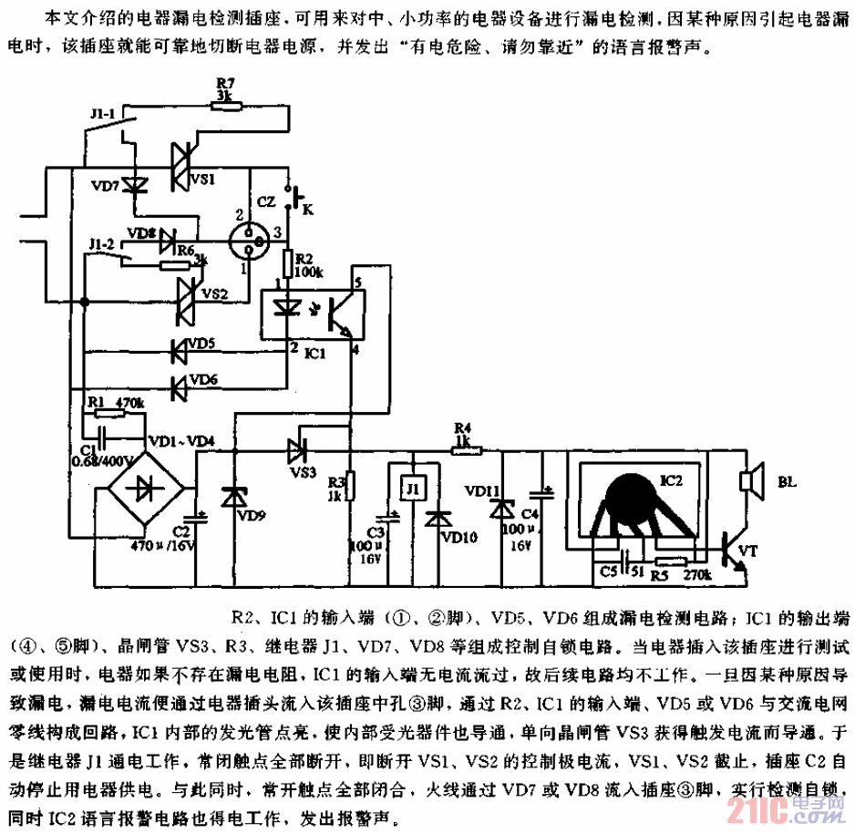 中考物理电路题综合_中考物理电学综合题_初中物理中考电学综合题
