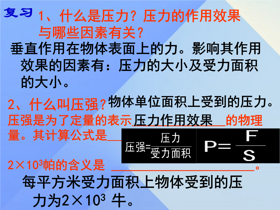 物理初中题浮力技巧口诀是什么_初中物理浮力题技巧口诀_物理初中题浮力技巧口诀大全