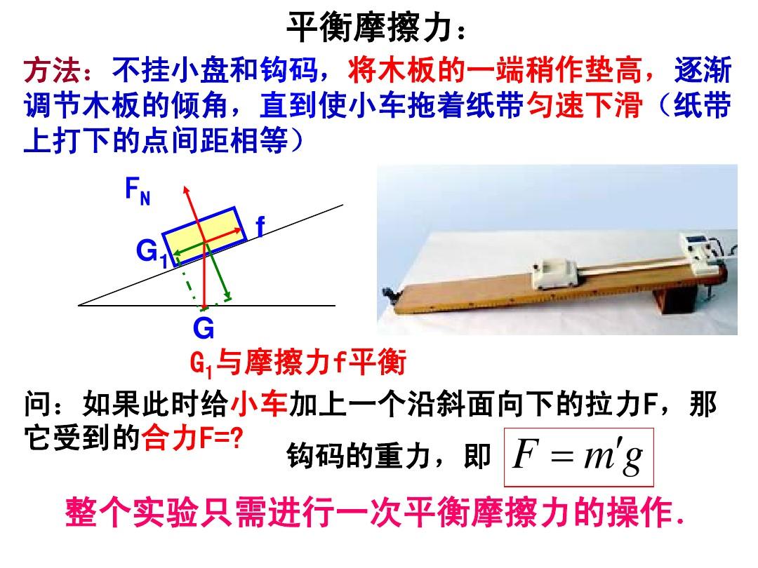 摩擦力的大小与压力大小的关系_摩擦力的大小与压力有关吗_摩擦力大小与压力
