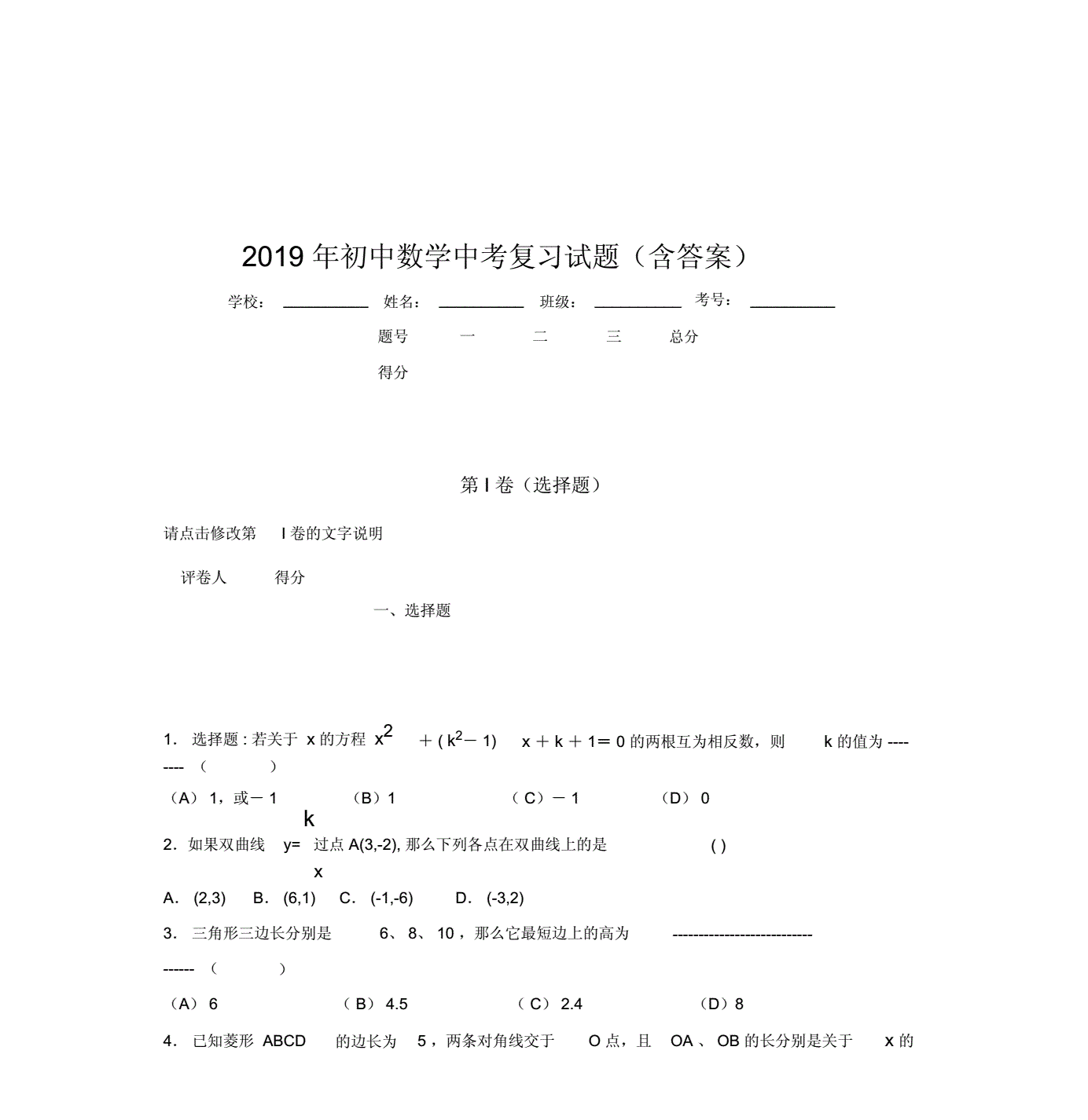 高中物理天体运动经典例题_高中物理天体运动高考题_高中物理天体运动类型题