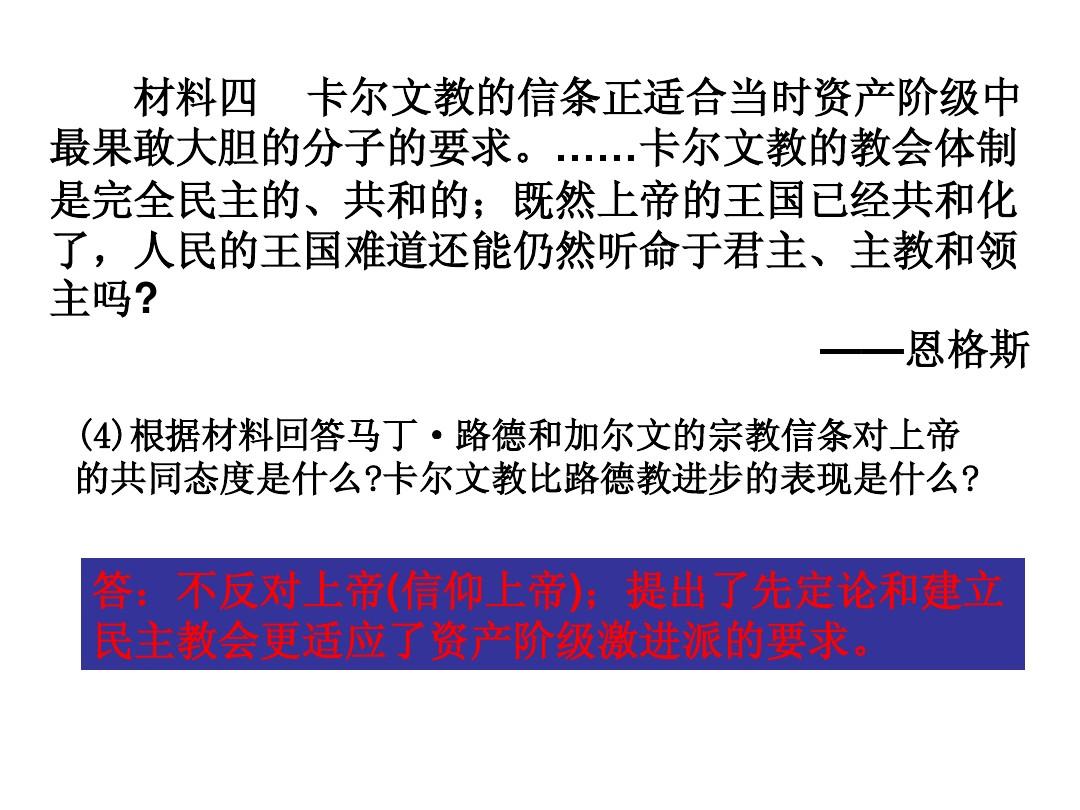 晚年牛顿追神学_牛顿晚年_晚年牛顿的故事