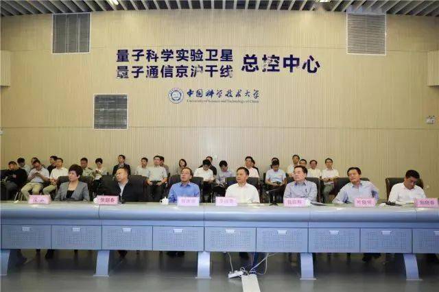 量子通信潘建伟_量子通讯潘建伟素材_潘建伟 量子通讯