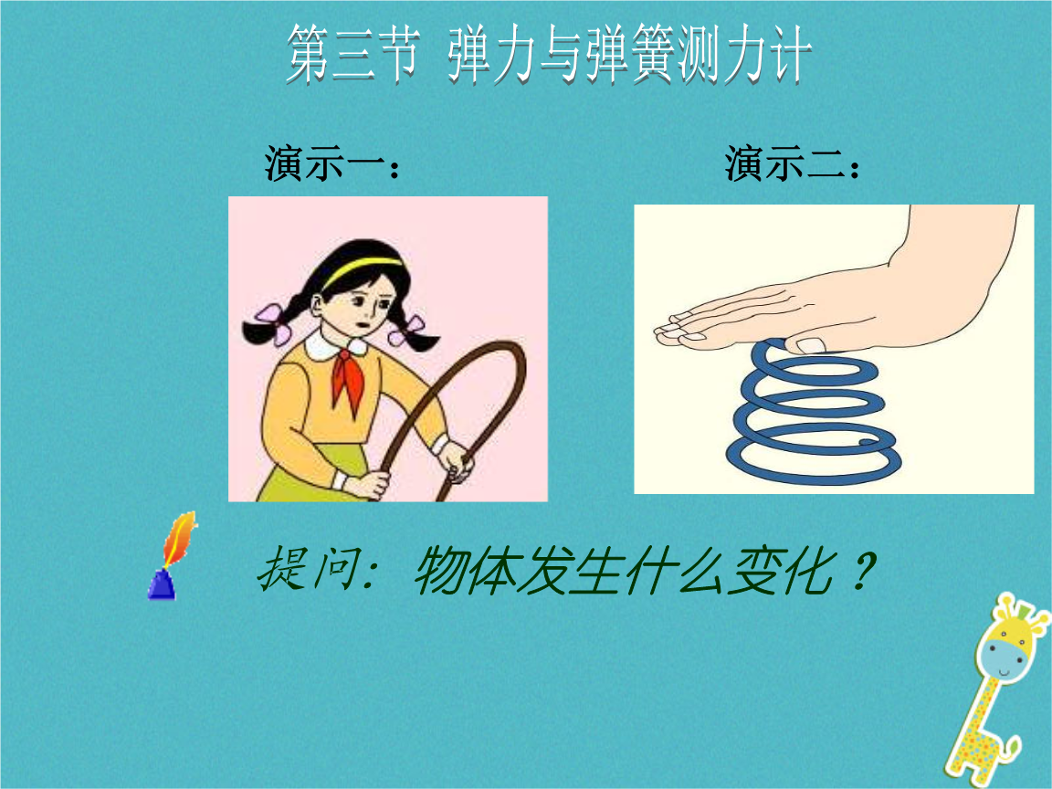 摩擦力的符号是大写还是小写_摩擦力矩符号_摩擦力的符号是啥