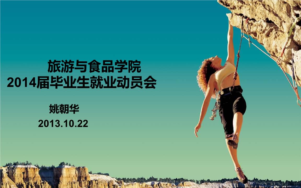 物理系就业前景如何_前景物理就业系数是什么_物理专业前景报告