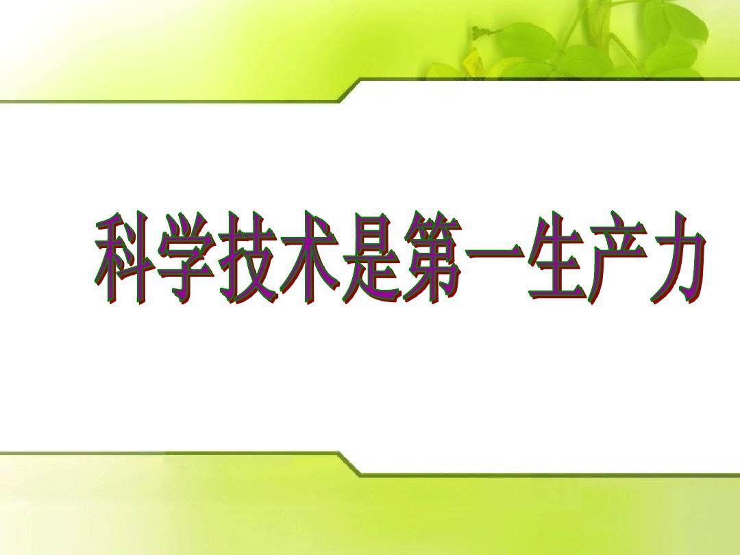 物理应用物理区别_应用物理学和基础物理学_应用物理与物理基础学的区别