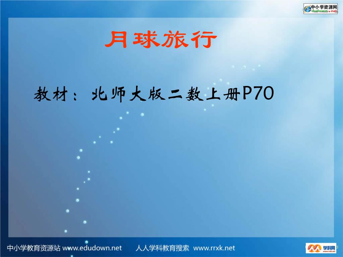 物理学专业_物理学专业就业_物理学专业就业方向